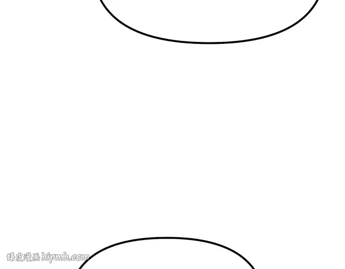 漫画《入手神话级专属装备》第179话第104张图