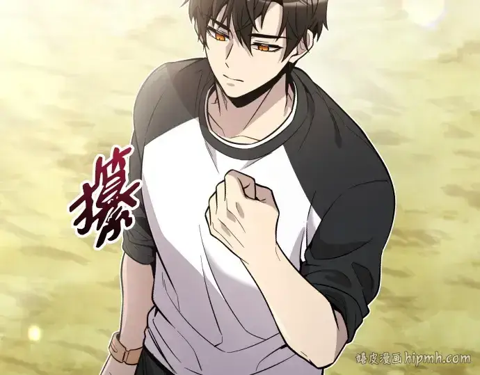 漫画《入手神话级专属装备》第179话第128张图