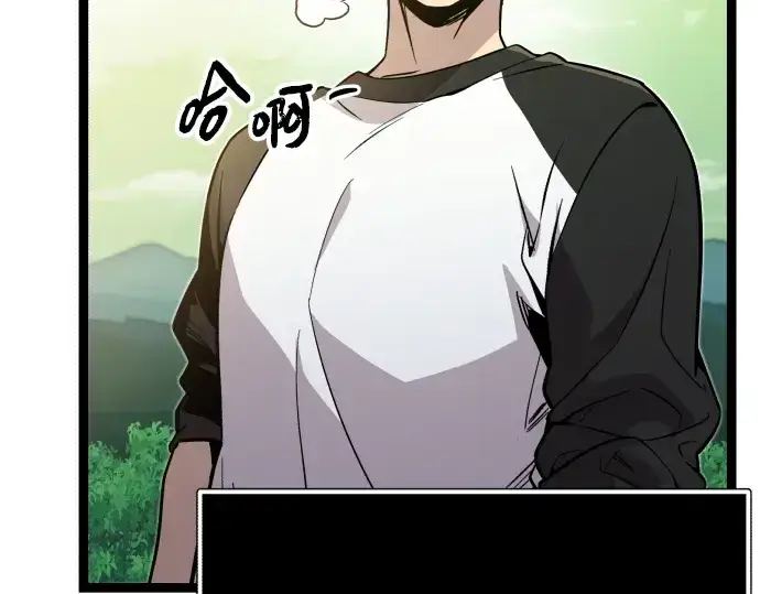 漫画《入手神话级专属装备》第179话第151张图