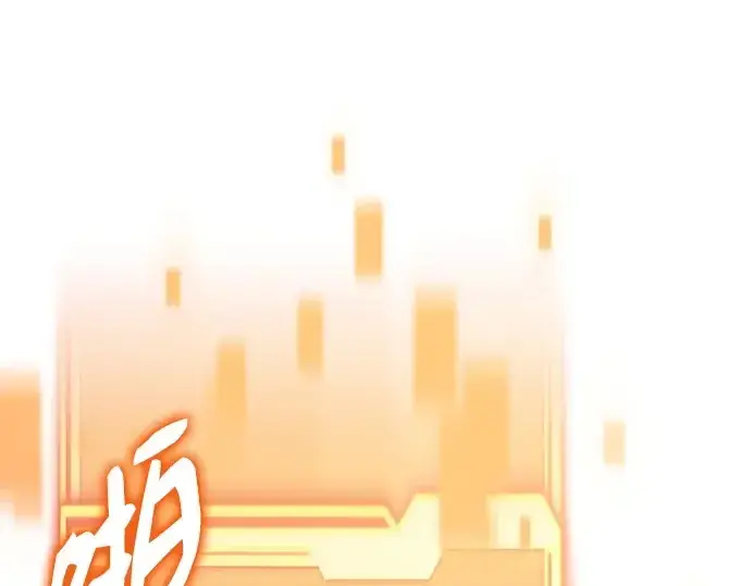 漫画《入手神话级专属装备》第179话第156张图