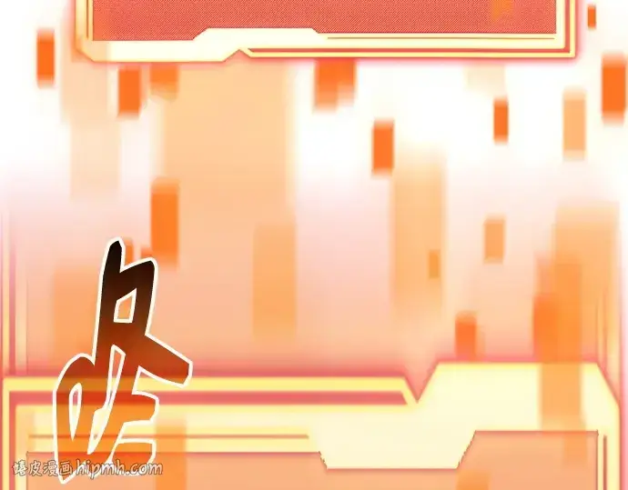 漫画《入手神话级专属装备》第179话第160张图