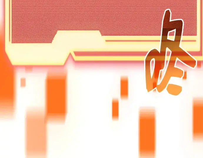 漫画《入手神话级专属装备》第179话第162张图