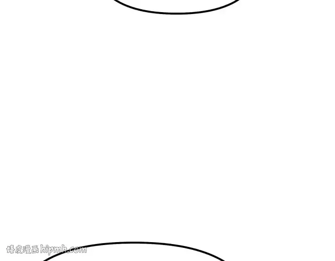漫画《入手神话级专属装备》第179话第184张图