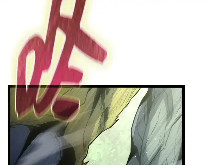 漫画《入手神话级专属装备》第179话第202张图