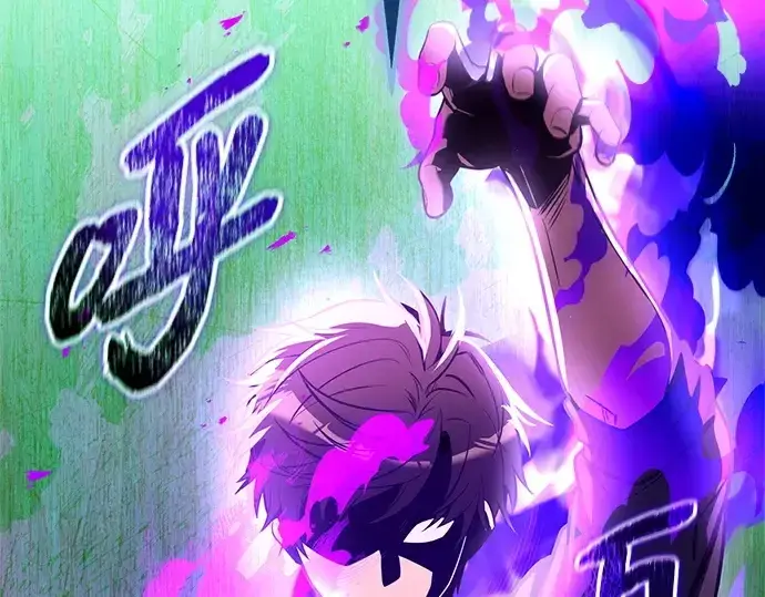 漫画《入手神话级专属装备》第179话第242张图