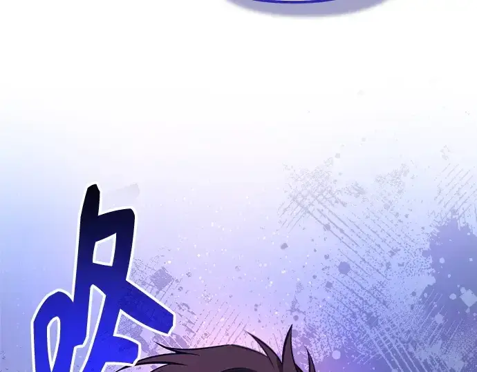 漫画《入手神话级专属装备》第179话第268张图