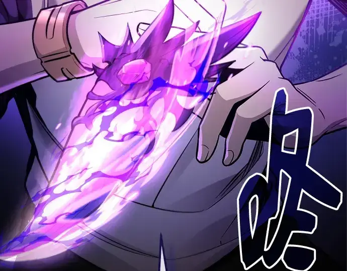 漫画《入手神话级专属装备》第179话第270张图