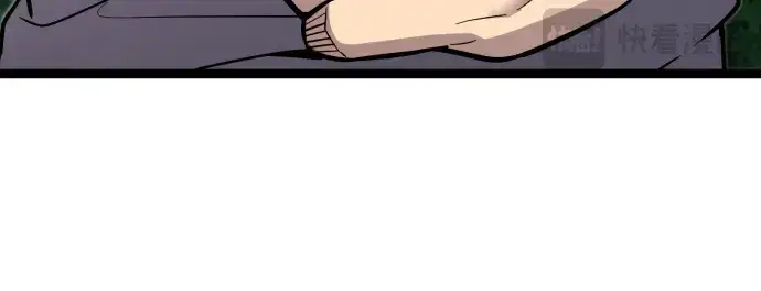 漫画《入手神话级专属装备》第179话第28张图