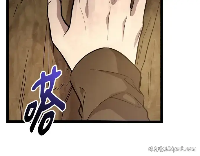 漫画《入手神话级专属装备》第179话第88张图