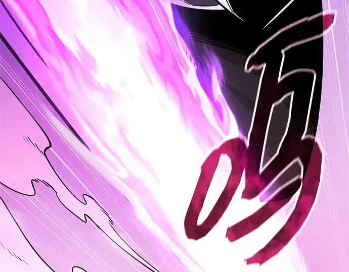 漫画《入手神话级专属装备》第181话第195张图