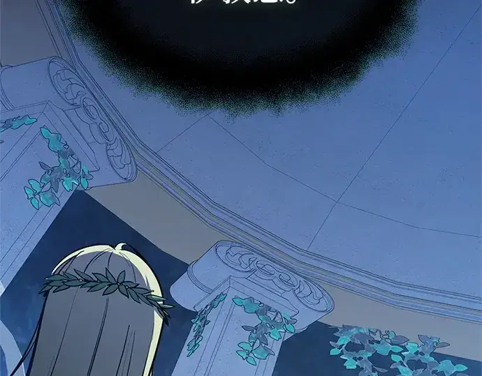 漫画《入手神话级专属装备》第182话第279张图