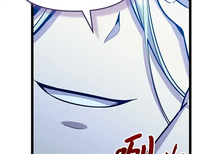漫画《入手神话级专属装备》第182话第293张图