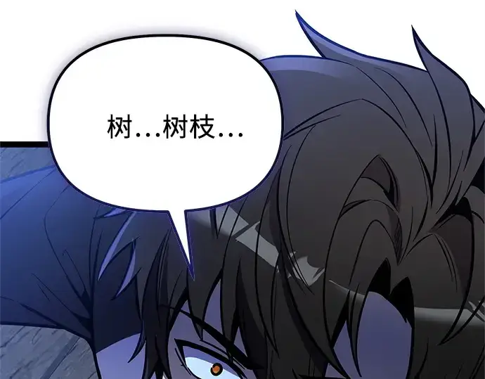 漫画《入手神话级专属装备》第182话第7张图