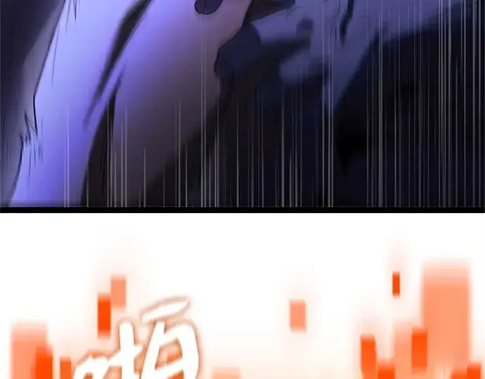 漫画《入手神话级专属装备》第183话第10张图