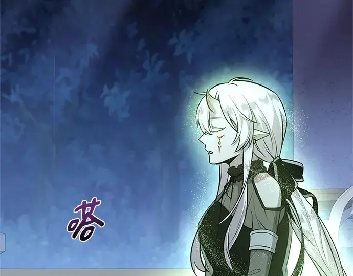 漫画《入手神话级专属装备》第183话第108张图