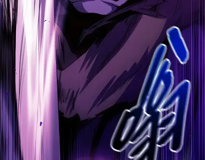 漫画《入手神话级专属装备》第183话第122张图