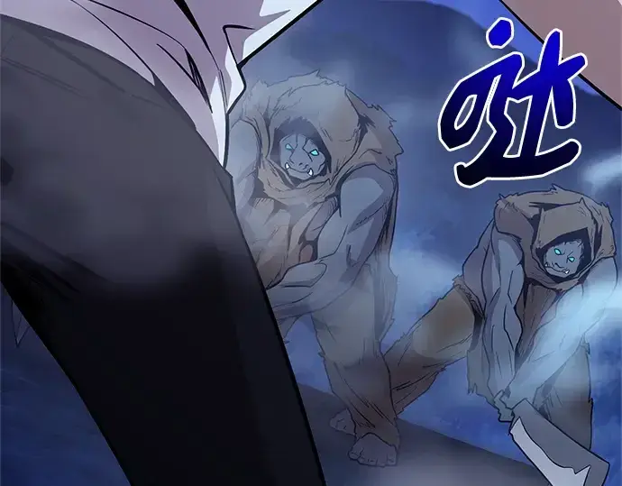 漫画《入手神话级专属装备》第183话第144张图