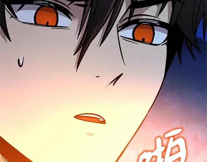 漫画《入手神话级专属装备》第183话第155张图