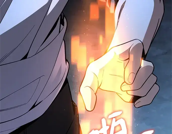 漫画《入手神话级专属装备》第183话第164张图