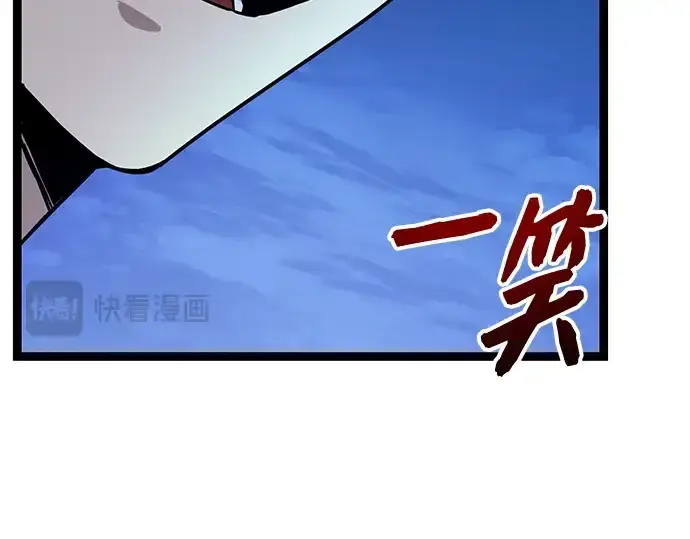漫画《入手神话级专属装备》第183话第168张图