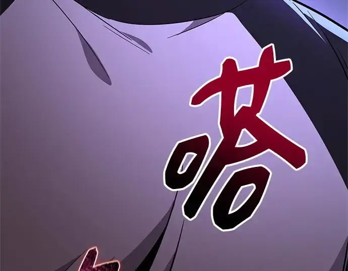 漫画《入手神话级专属装备》第183话第172张图