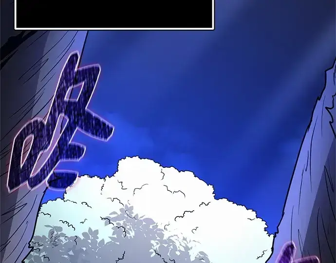 漫画《入手神话级专属装备》第183话第184张图