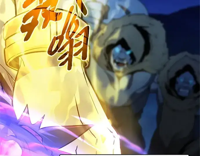漫画《入手神话级专属装备》第183话第198张图