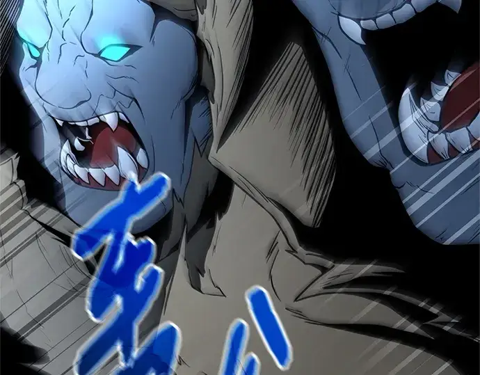 漫画《入手神话级专属装备》第183话第213张图