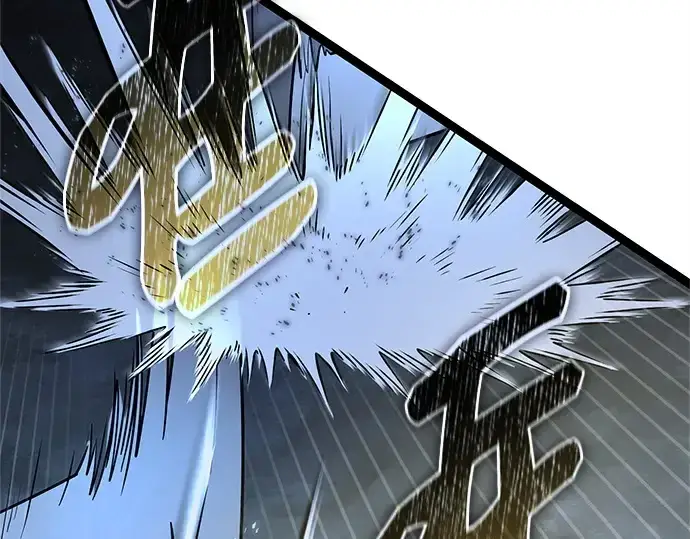 漫画《入手神话级专属装备》第183话第215张图