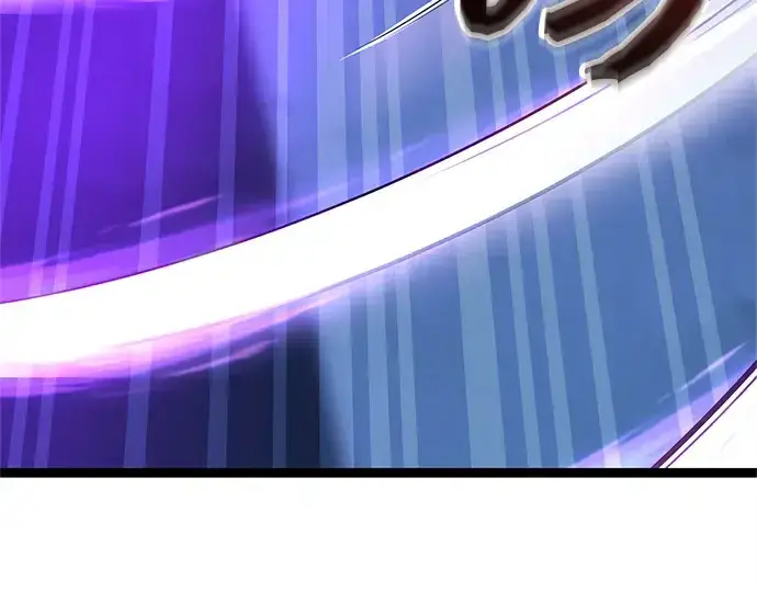 漫画《入手神话级专属装备》第183话第225张图