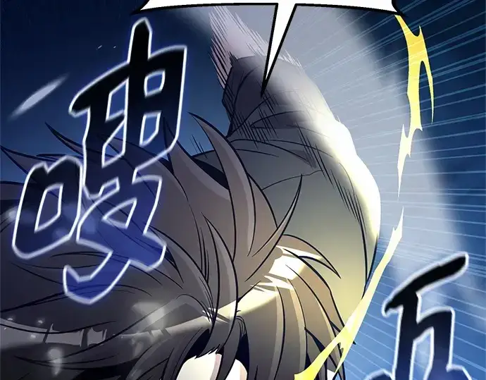 漫画《入手神话级专属装备》第183话第251张图