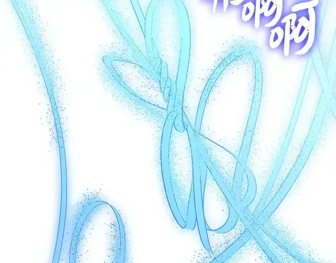 漫画《入手神话级专属装备》第183话第266张图