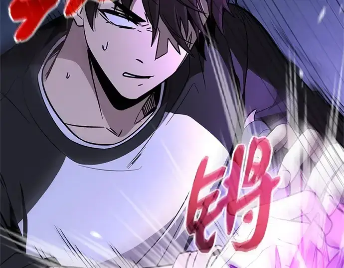 漫画《入手神话级专属装备》第183话第275张图