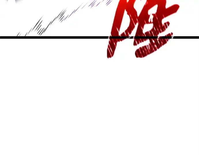漫画《入手神话级专属装备》第183话第277张图