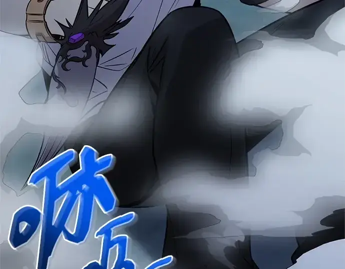 漫画《入手神话级专属装备》第183话第284张图