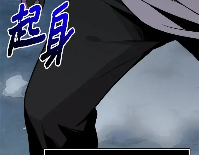 漫画《入手神话级专属装备》第183话第297张图