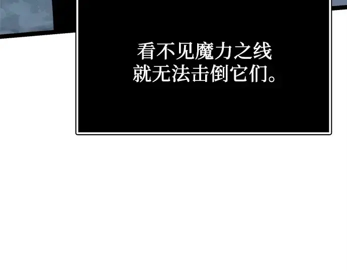漫画《入手神话级专属装备》第183话第298张图