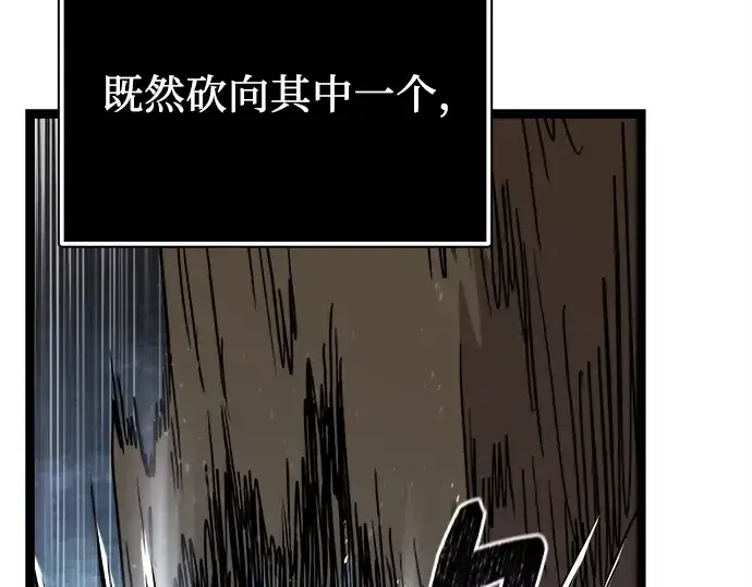 漫画《入手神话级专属装备》第183话第306张图