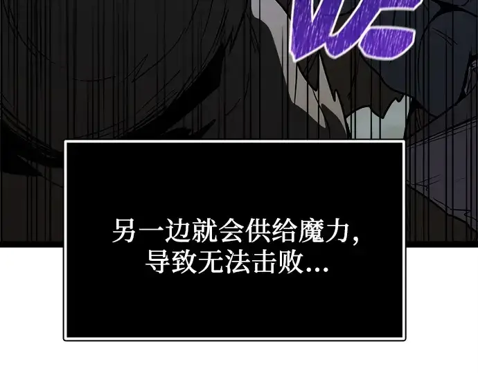 漫画《入手神话级专属装备》第183话第311张图