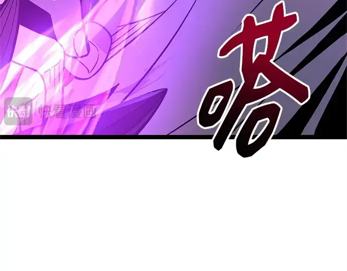漫画《入手神话级专属装备》第183话第319张图