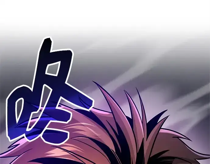 漫画《入手神话级专属装备》第183话第320张图