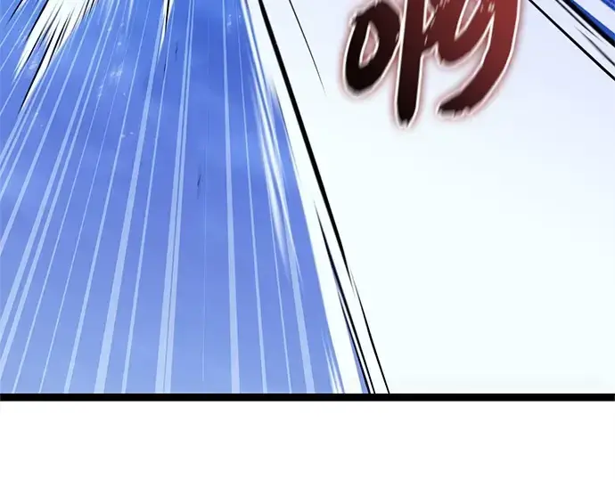 漫画《入手神话级专属装备》第183话第38张图