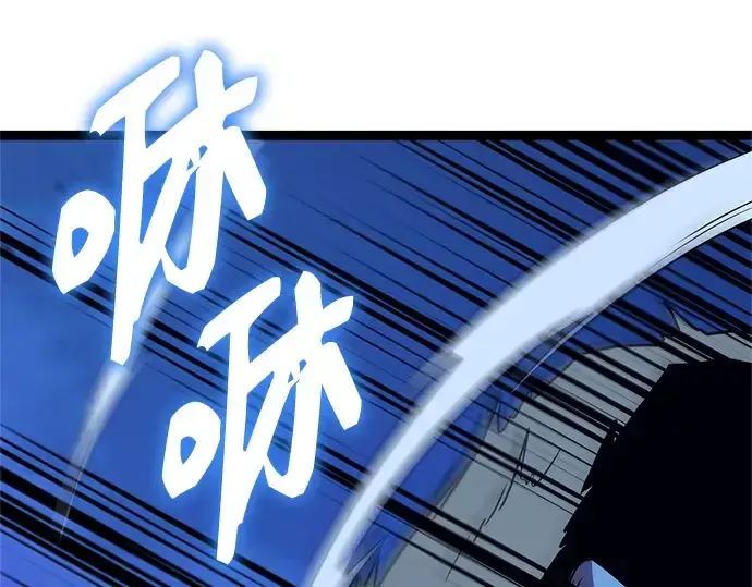 漫画《入手神话级专属装备》第183话第40张图