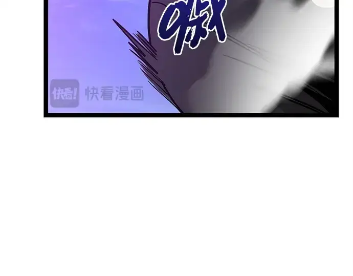 漫画《入手神话级专属装备》第183话第46张图