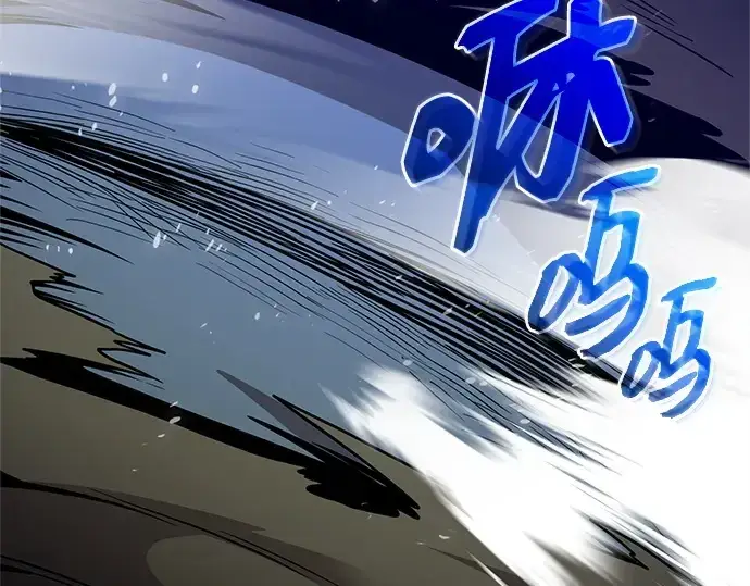 漫画《入手神话级专属装备》第183话第48张图