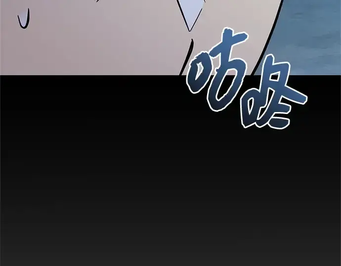 漫画《入手神话级专属装备》第183话第64张图