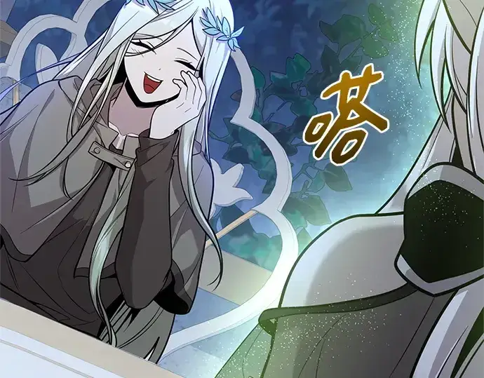 漫画《入手神话级专属装备》第183话第77张图