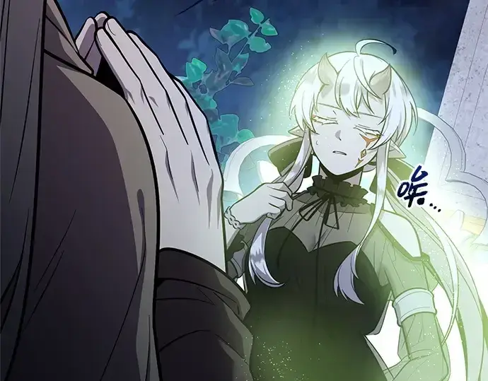 漫画《入手神话级专属装备》第183话第81张图
