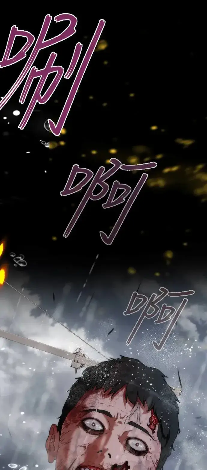 漫画《丧尸默示录 82-08》序章第19张图