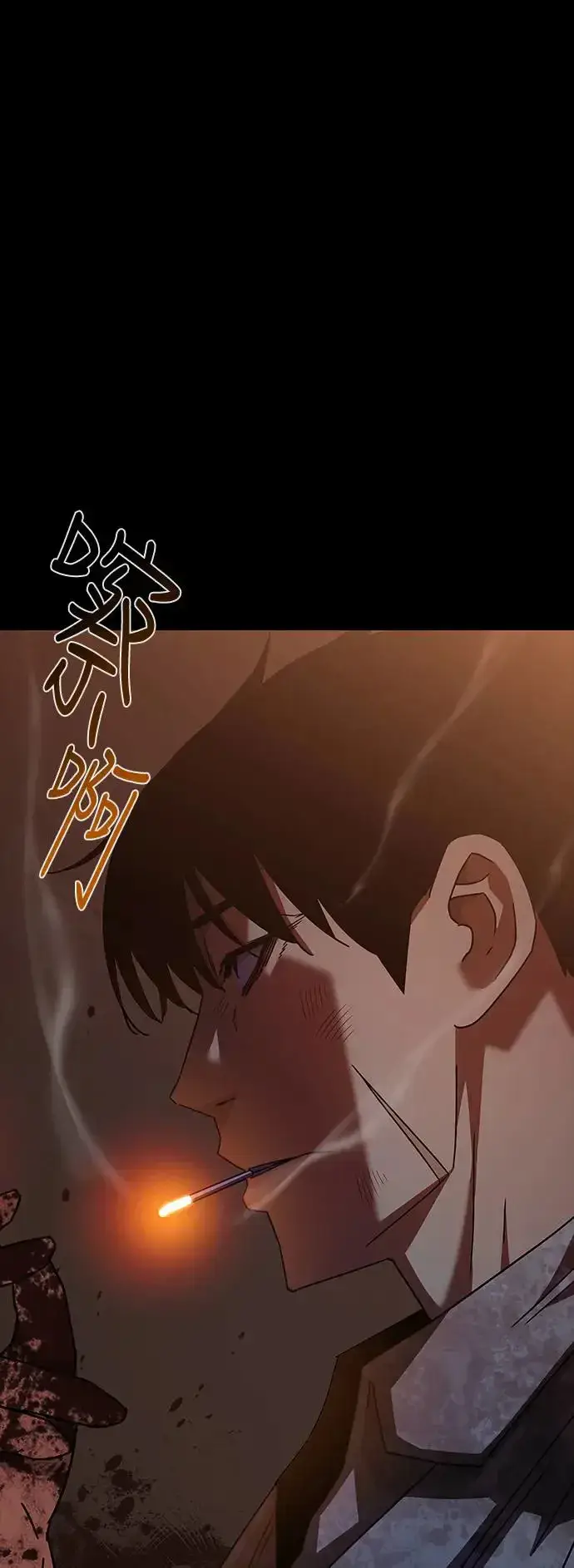 漫画《丧尸默示录 82-08》序章第26张图